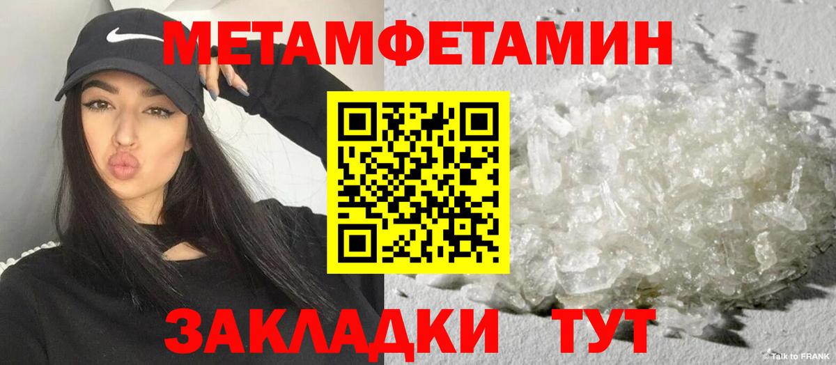 АМФ  Вход с VPN  Сосновоборск  Амфетамин VHQ  АМФ 