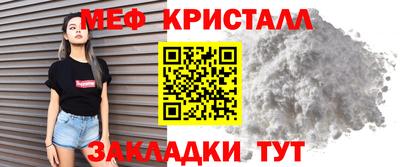 мет Будённовск