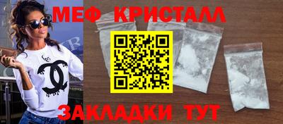 мет Будённовск