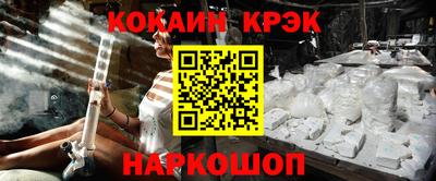 кокаин колумбия Бугуруслан