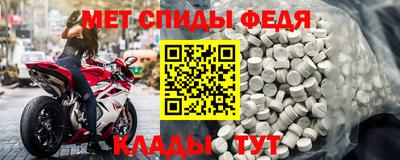 мет Будённовск
