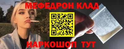 кокаин колумбия Бугуруслан