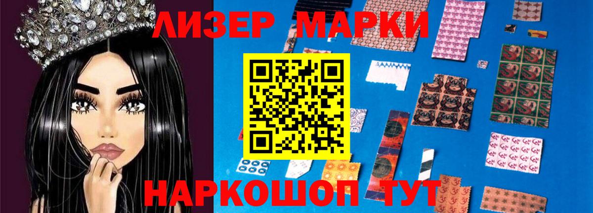 Лсд 25 экстази кислота Сосновоборск