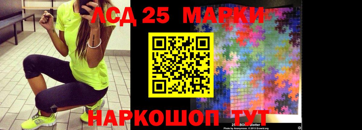 ЛСД экстази ecstasy  МЕГА зеркало  Лсд 25 экстази кислота  Сосновоборск  Вход с VPN 