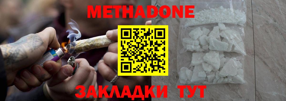 Сосновоборск  kraken tor  Вход с VPN  МЕТАДОН VHQ  МЕТАДОН VHQ 