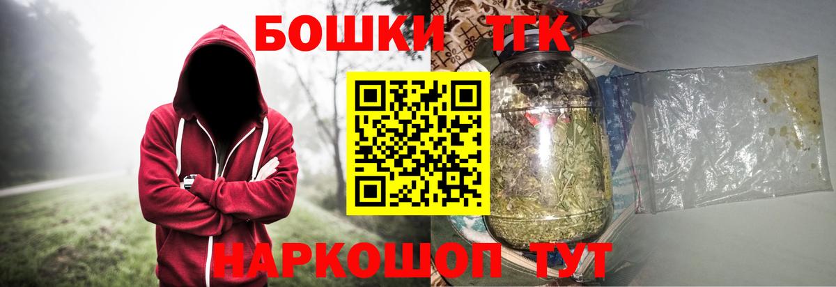 Сосновоборск  Марихуана Ganja  Канабис Ganja  Марихуана ГИДРОПОН  Вход с VPN  МАРИХУАНА OG Kush 